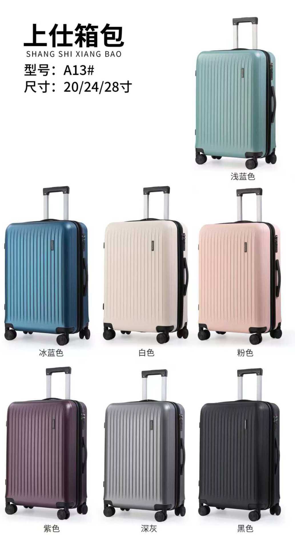Large Capacity Compartmentalized Trolley Case Simple Pure Color Luggage Aluminum Universal Wheels Travel Case Direct from Manufacturer Heightened Zipper Case