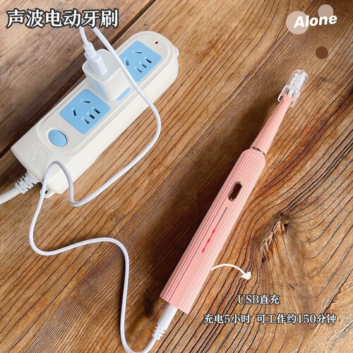 Electric toothbrush adult five-speed rechargeable household electric toothbrush set sonic electric toothbrush soft bristles wholesale