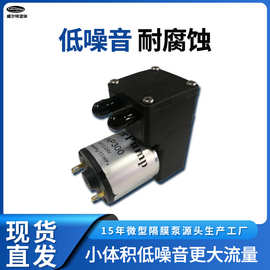 定制微型气泵抽气打气迷你增压泵吸痰机低噪音医疗隔膜泵
