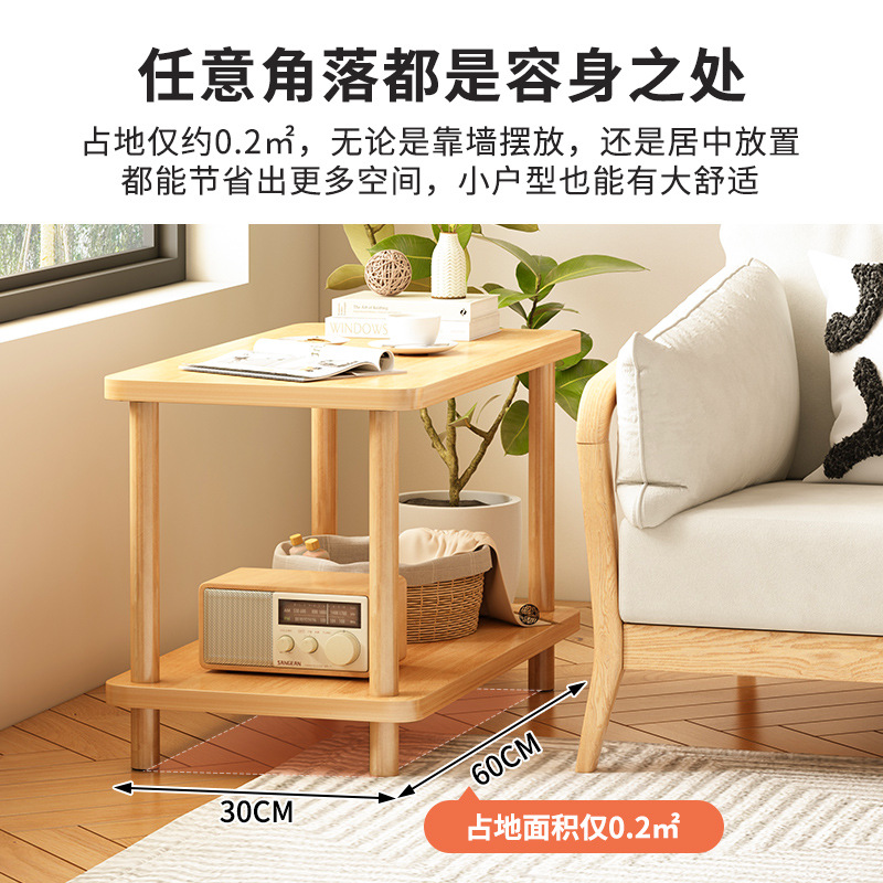 Sofá de madera maciza mesa lateral pequeña casa apartamento pequeño mesa cuadrada simple sala de estar mesa lateral móvil armario lateral