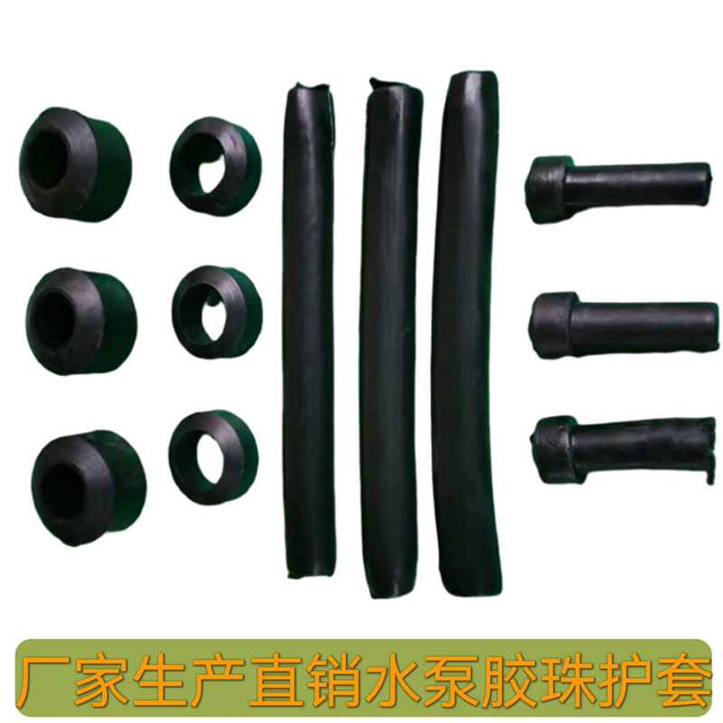 潜水泵电源线护套 水泵线橡胶护套2.2KW1.1单相5.5大功率电线护套