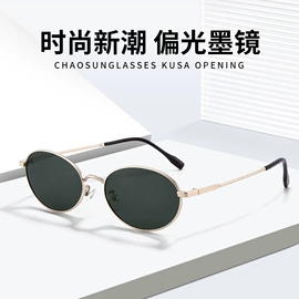 框架眼镜;太阳镜;儿童框架镜