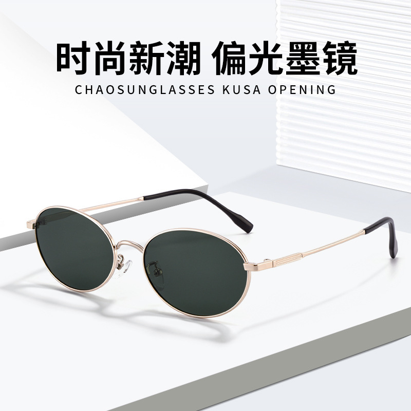 新款夏季防晒时尚潮款偏光太阳镜椭圆框女高级感可配有度数墨镜|undefined