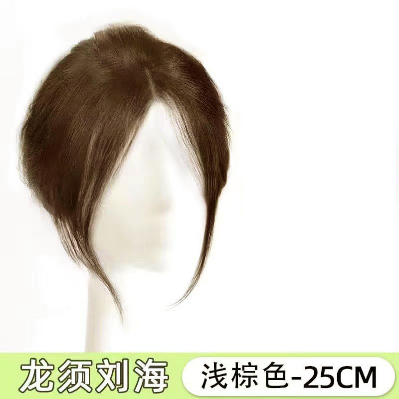 Peluca cabeza femenina pieza de reemplazo de cabello de longitud media flequillo de ocho palabras que cubre el cabello esponjoso blanco aumento de volumen belleza dragón barba flequillo peluca pieza