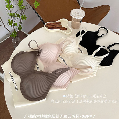 Nude contrasting color letter thread bra seamless no rims cloud cup sexy comfortable sports beautiful back bra cross-border