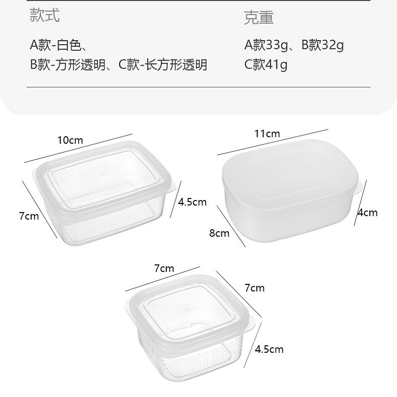 Refrigerador más nítido congelador sellado grado alimenticio PP sub-embalaje almacenamiento pequeño tamaño plástico Mini caja de sub-embalaje de alimentos