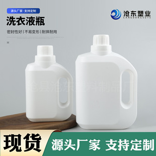 �F؛500mlϴ��Һƿ���ϻ��ʠI�BҺͰ1000ml�ջ�ϴ������Һ���bƿ