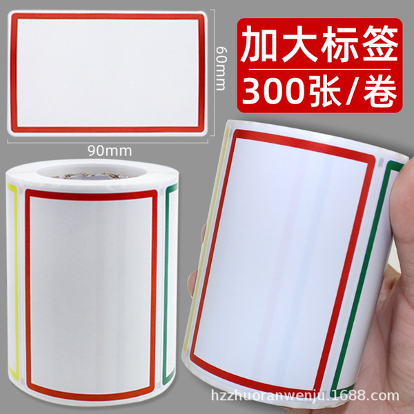 Large self-adhesive sticker handwritten paper picking shelves file…