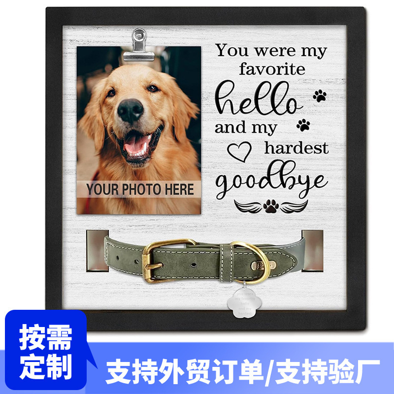 Dog and Cat Memorial Photo Frame Pet Loss Gift Amazon Photo Frame Handmade Photo Frame