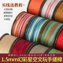 1.5MM�ǿն�Ⱦ�ɹ��ִ�����ĥ�K�����挣�þ����������ִ�diy���