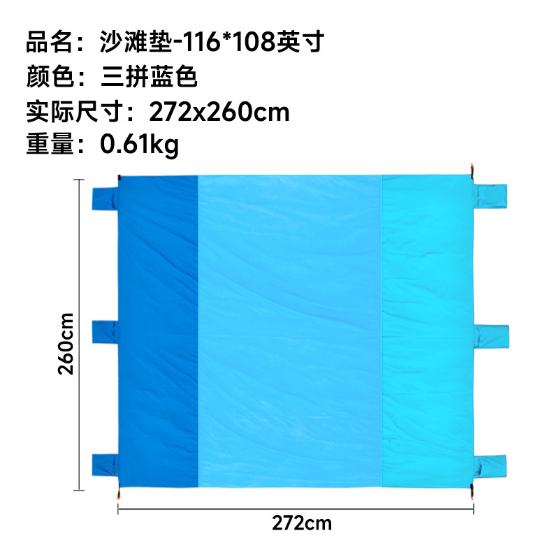 3 색-116*108 인치 (0.61kg)