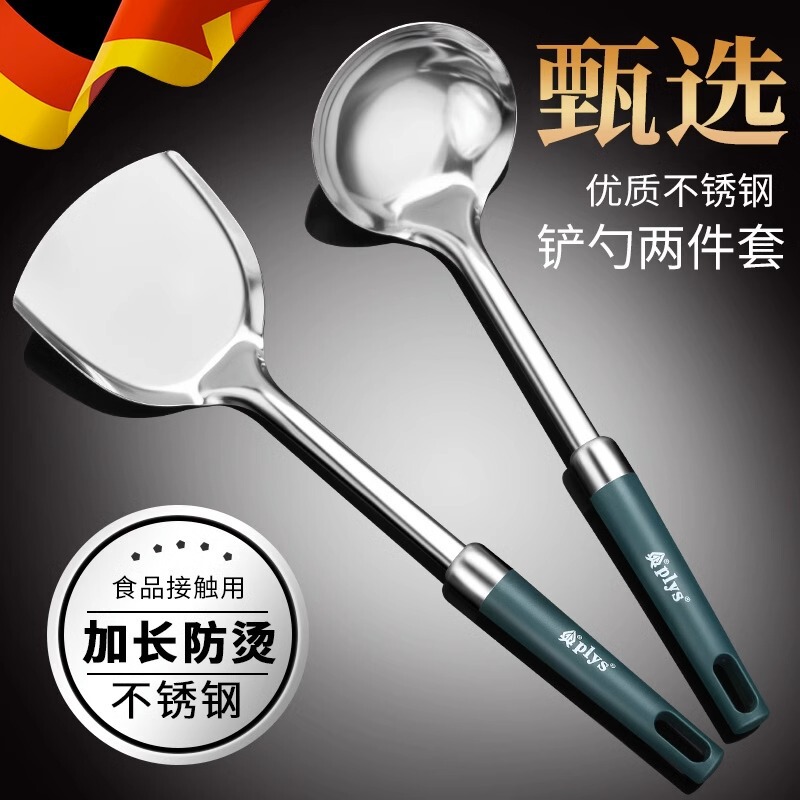 ステンレス製スパチュラ、家庭用ノンスティック調理用スパチュラ、キッチン用品一式セット、キッチンスパチュラ、ザル、スープスプーン|undefined