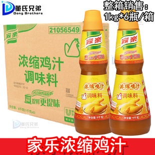 ���üҘ��u֭1kg*6ƿ����ҝ�s�u֭�{ζ֭���r�ߜ��{ζ���Ҝ���