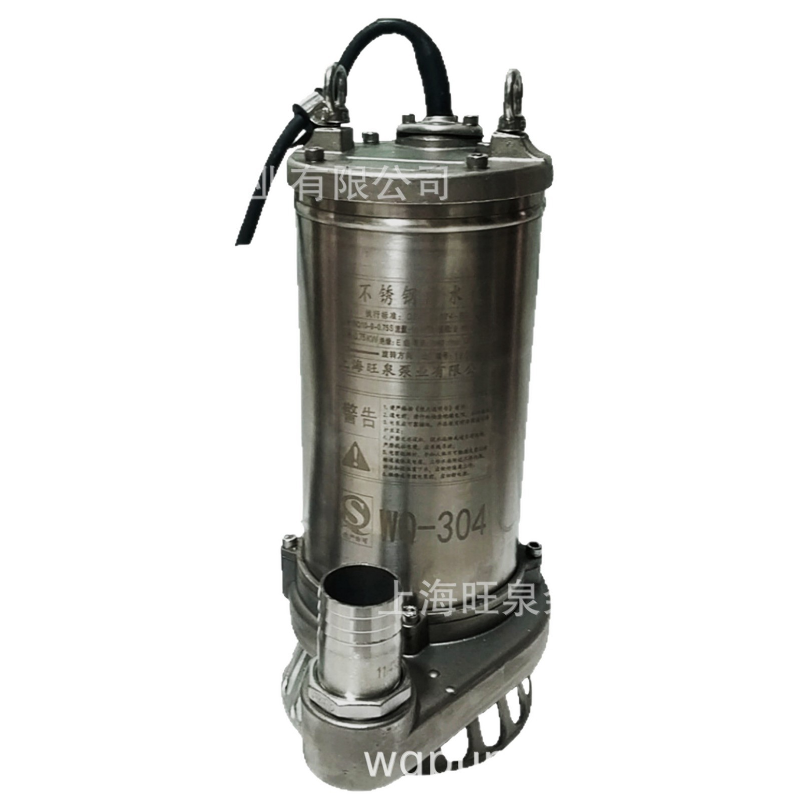 �Ϻ���Ȫ50WQ12-8-0.75S�����Ǳ�۱�