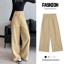 卡其色阔腿裤女秋季2025新款高腰显瘦垂感休闲宽松直筒工装牛仔裤