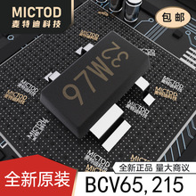 BCV65,215 SOT-143 ������(BJT) ԭװ��Ʒ�ֻ�