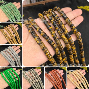 3*8mmˮ����觻��� ��Ƭ�|Ƭɢ�� �ֹ�����DIY������������