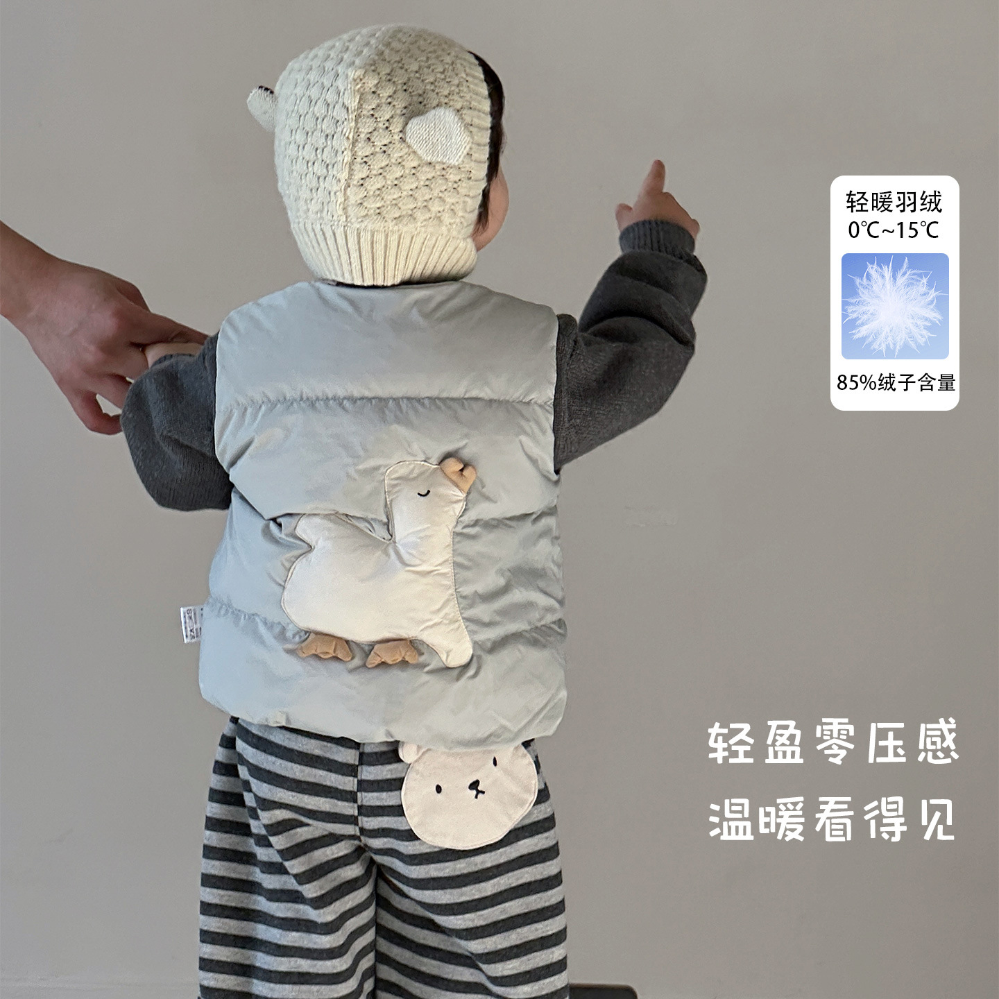 Boys' autumn and winter warm down vest 2026 new Korean style super cute 90% white duck down vest children's clothing