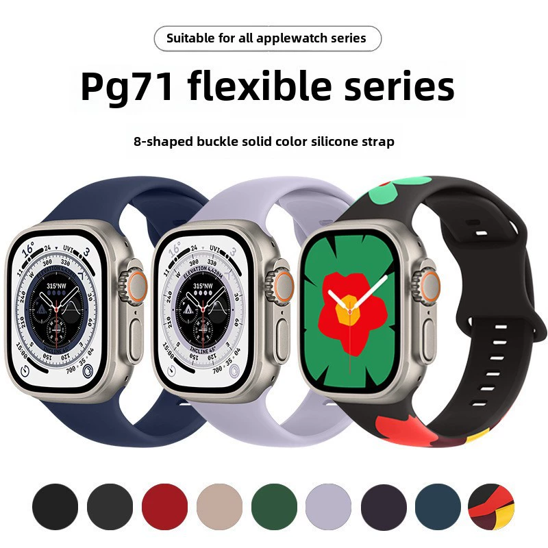 Силиконовый ремешок для Apple watch с пряжкой восьмиугольной фигуры, спортивный, подходит для iWatch 11 Ultra/S10, цветок единства