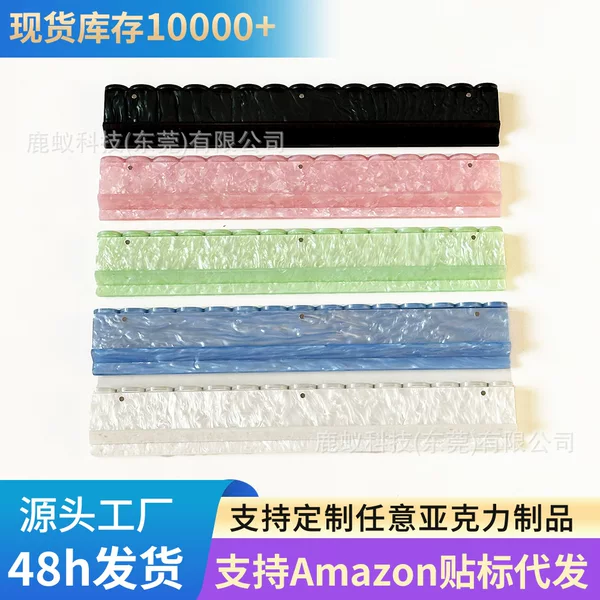 Shell-patterned 20-inch acrylic U-shaped mahjong tile pusher ruler, American-style mahjong rack, cross-border American-style mahjong pusher ruler with magnetic attachment