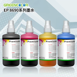 墨盒、墨水;墨水