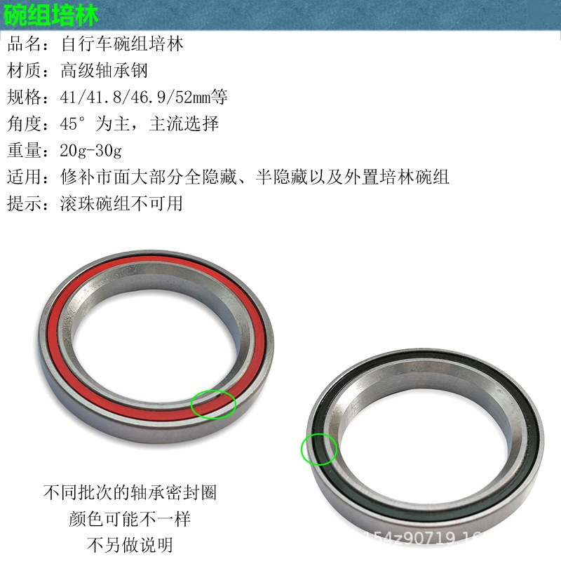 Mi.xim bicicletas cuenco de organización Peilin rodamiento de carretera bicicleta de montaña cuenco de cabeza Peilin diámetro exterior 52mm