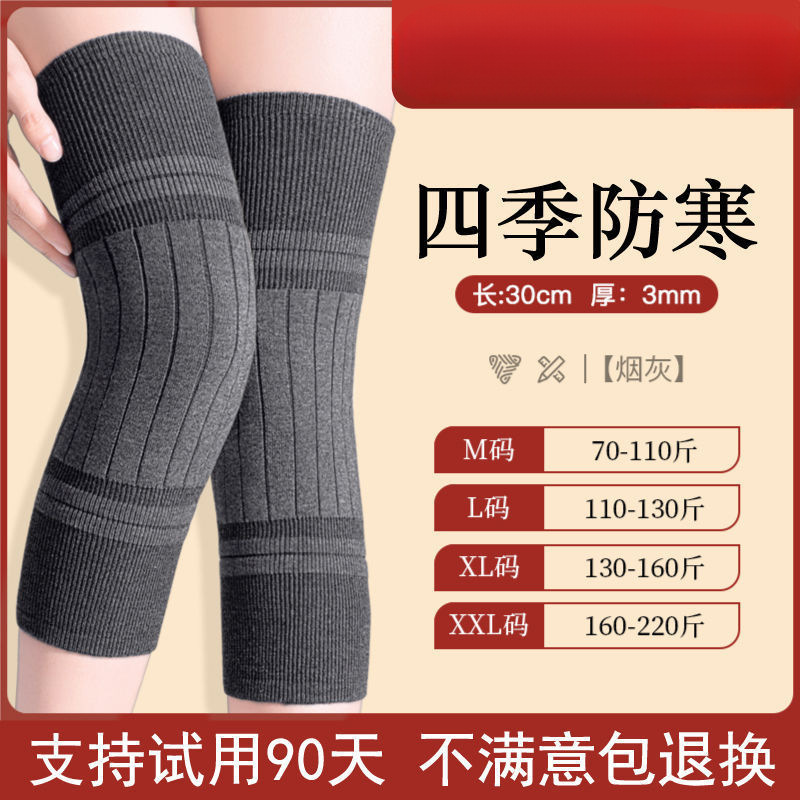 Warm Cashmere [Mid-Length Style Regular for Four Seasons] - Ash