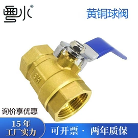 球阀;其他管件;水表