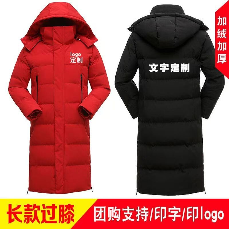 Sports Cotton-Padded Jacket for Men, Knee-Length Cotton-Padded Jacket for Training, Long Coat for Men and Women, Sports Training Clothing, Group Purchase Jacket for Couples and Parents and Children