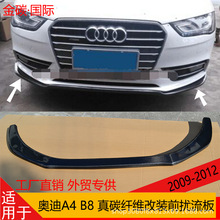 �m���2006-2012��W��A4 B8 ��̼�w�S���bǰ�Pǰ�_����С����
