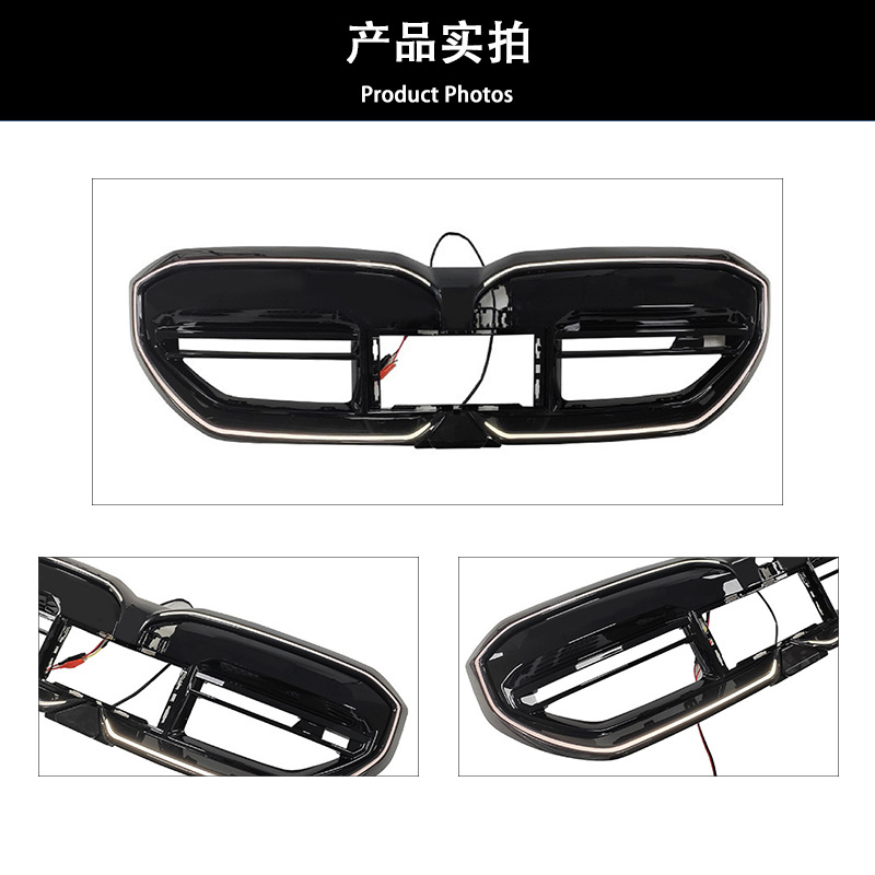 Suitable for BMW's new 5-series G60 G61G68 to M5 luminous middle grid LED luminous double-line middle grid front grille