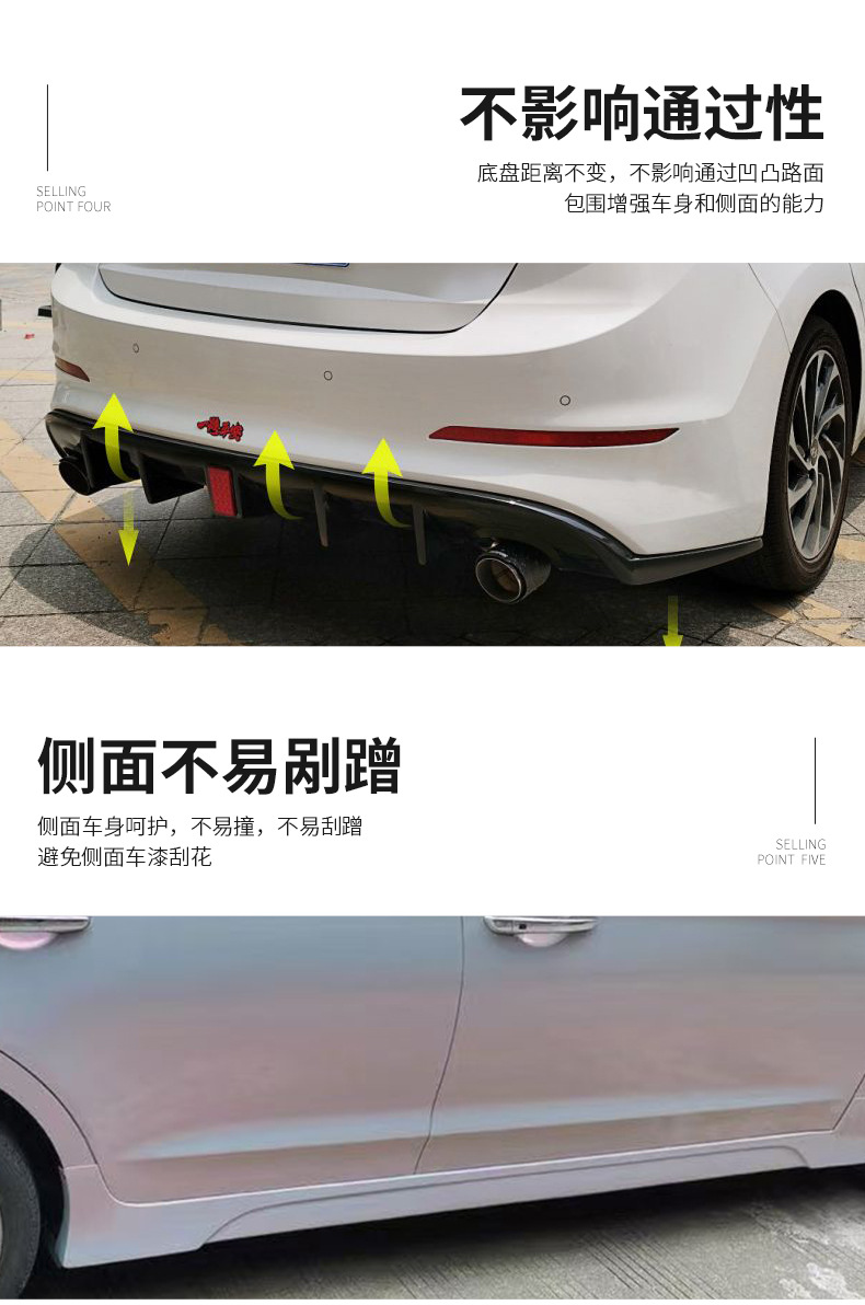 Suitable for Modern 2016-2019 Hyundai Elantra Body Kit Modification Parts: Front Lip, Side Skirts with Lights, Rear Lip, and Body Kit