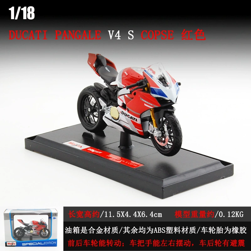 Оптовая продажа 1:18 Meichi Tuya Maha модель мотоцикла, модель мотоцикла Kawasaki H2R, украшение