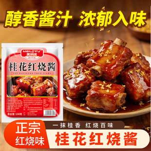 �𻨼t���u100g���b���ù���t��֭�|�����i���{ζ�u֭�r�㲻ā