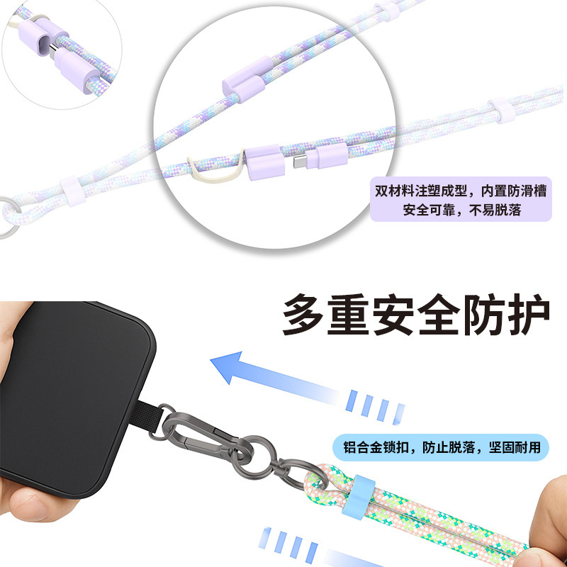 携帯電話ストラップデータケーブル多機能 TYPE-C Apple 充電ケーブルクロスボディ首吊り紛失防止携帯電話ストラップに適しています|undefined