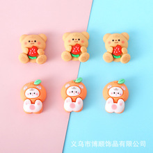 新款可爱草莓熊橙子娃娃卡通公仔树脂配件diy手机壳贴片厂家批发
