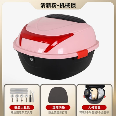 Electric Vehicle Storage Trunk, Motorcycle trunk - large-size-fresh-powder-mechanical-lock-installation-accessories-included