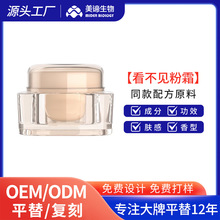 ƽ��ٰ濴��Ҋ��˪�۵�˪��覲�Ó�y�����۲���Ƥ�����gOEM����