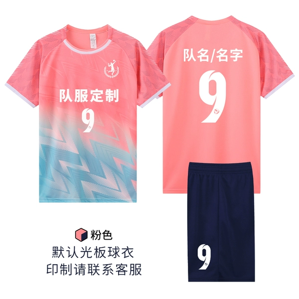 7710—Pink (same style for men and women, no pockets)