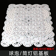 �A��D�NƬ�հ�2835����NƬ�X�������ݟ�Ͳ��ˮ�����X�ľ�·��