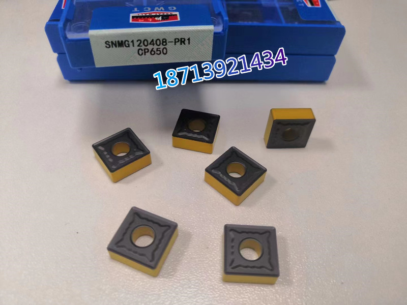 自贡四方数控刀锻钢铸钢双色涂层加硬车刀SNMG120408-PR1 CP650