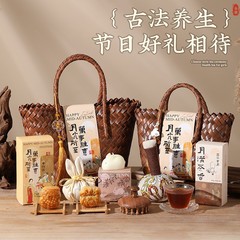 中秋节礼品实用送客户礼物企业团购员工福利公司商务伴手礼批发