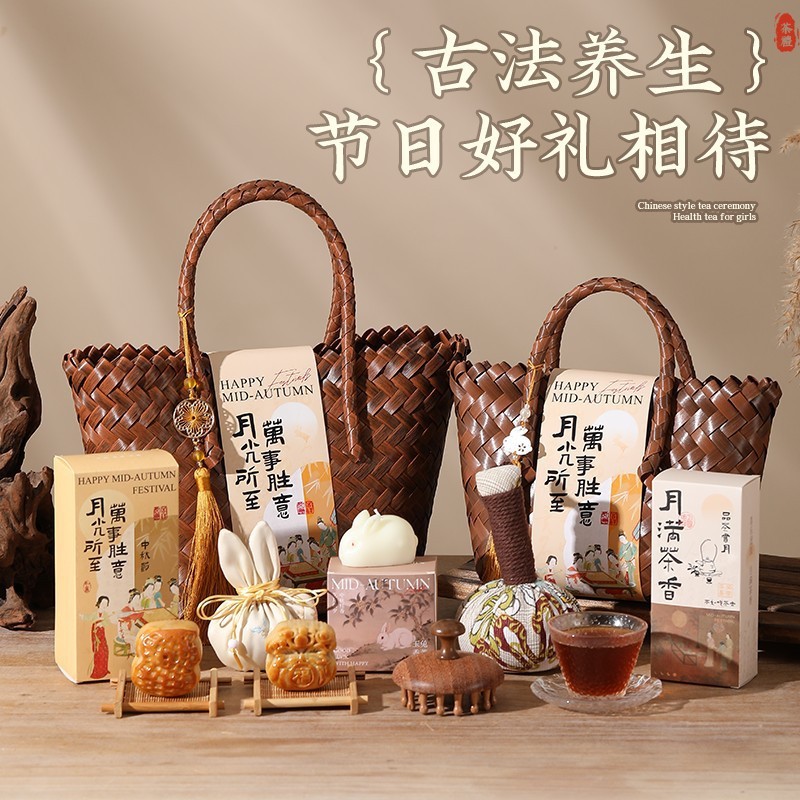 中秋节礼品实用送客户礼物企业团购员工福利公司商务伴手礼批发|undefined