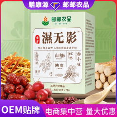 中国郵便農産物ウェット無影プレバイオティクスシリアル代替食選択成分科学的食事代替粉末ソースメーカー