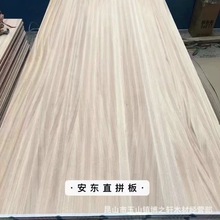 现货安东板材 安东原木 金丝黄檀适用于实木家具室内外装修