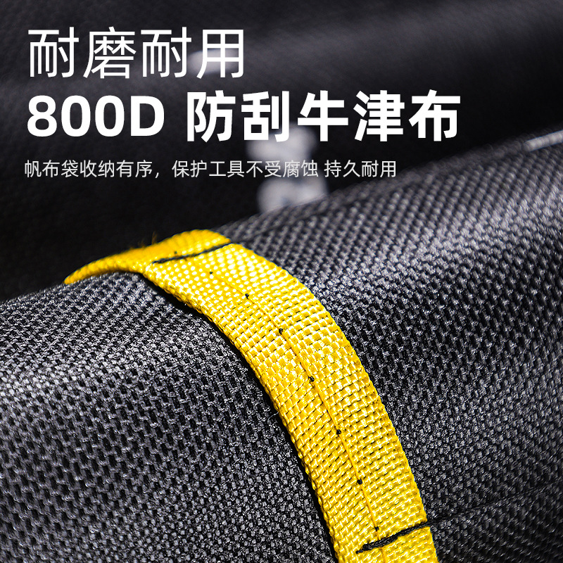 Conjunto completo de bolsas de tela con pulido de espejo Niuxian 6 - 32 conjunto completo de llave de doble propósito Mei Kai