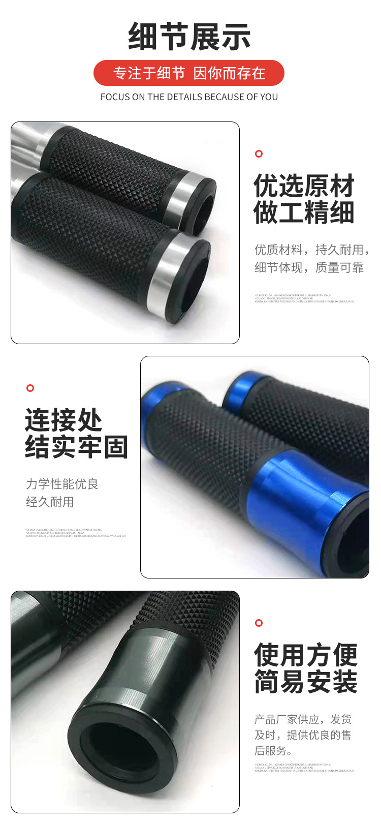 Motorcycle handlebar cover modified universal throttle handle colorful handlebar cover aluminum alloy handlebar glue cross-border factory direct supply