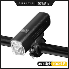 Mountain bike night riding lighting equipment, aluminum, near and far light 1000 lumens USB bike light front light