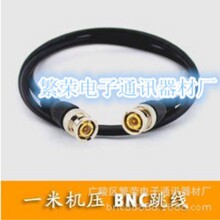 BNC���� ҕ�l�O�ؾ� ���L  ��ʽQ9�^ 0.5��僽���ʽ �~�W