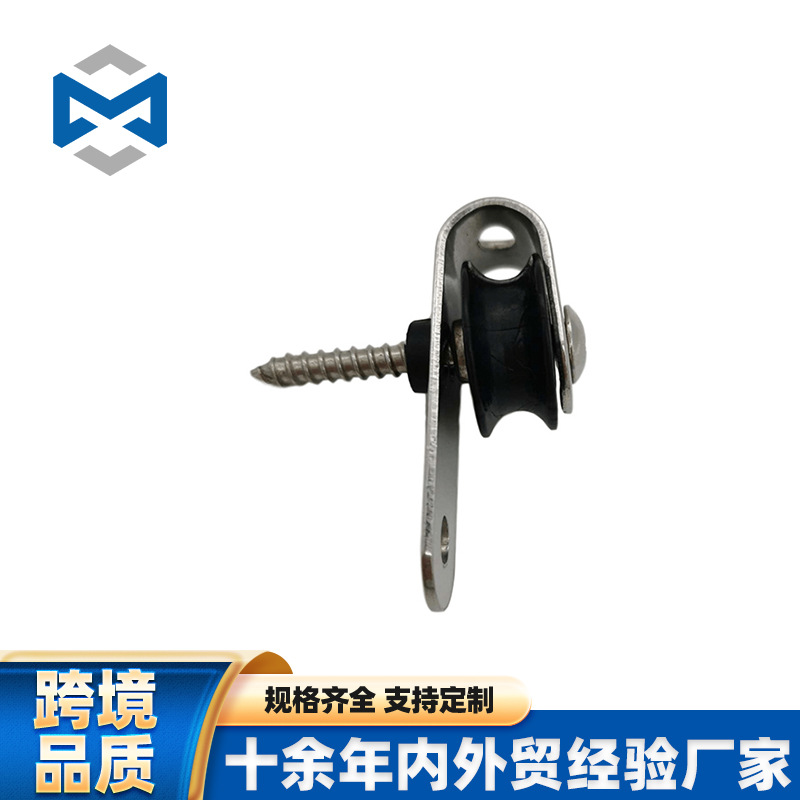 304不锈钢尼龙轮单滑轮  单滑轮  双滑轮   不锈钢滑轮